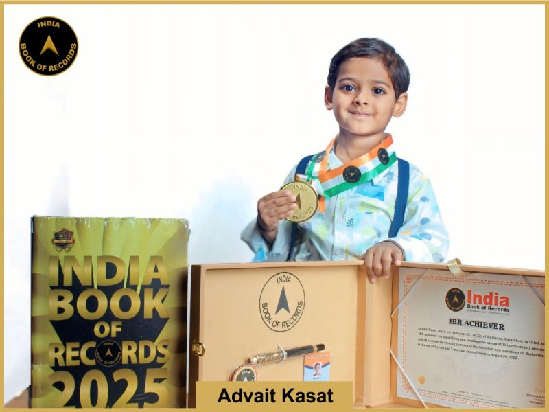 IBR Achiever for identifying