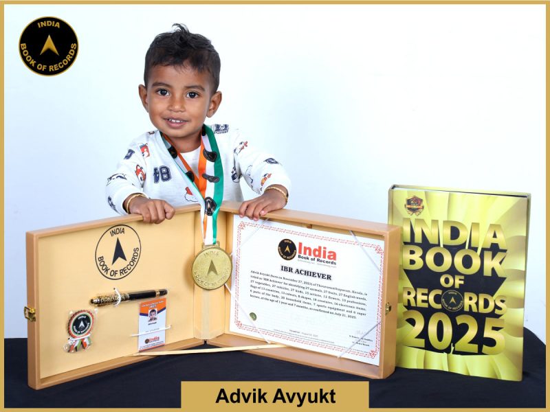 IBR Achiever for identifying