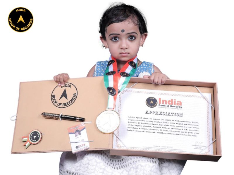 Advika Ajeesh