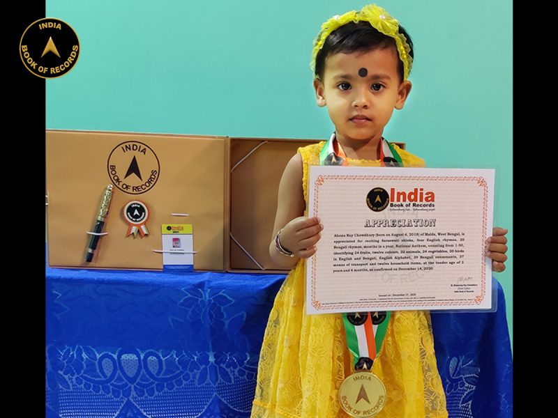 Ahona Ray Chowdhury