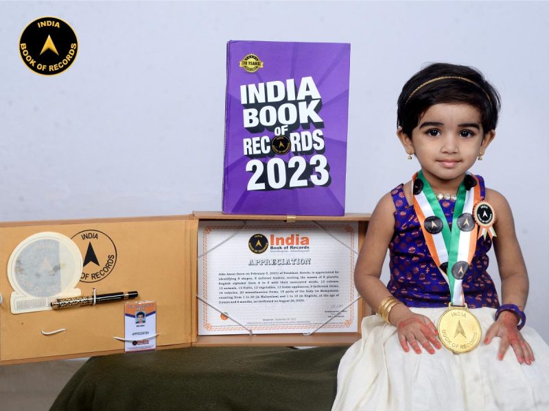 Aiba Ansar