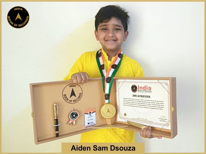 IBR Achiever for singing