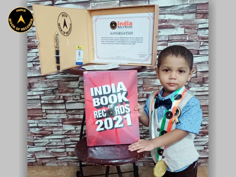 Aidin Dil Krishna