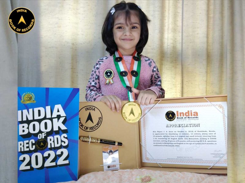 Aira Hajara J. A.
