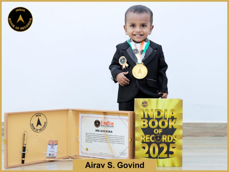 IBR Achiever for identifying