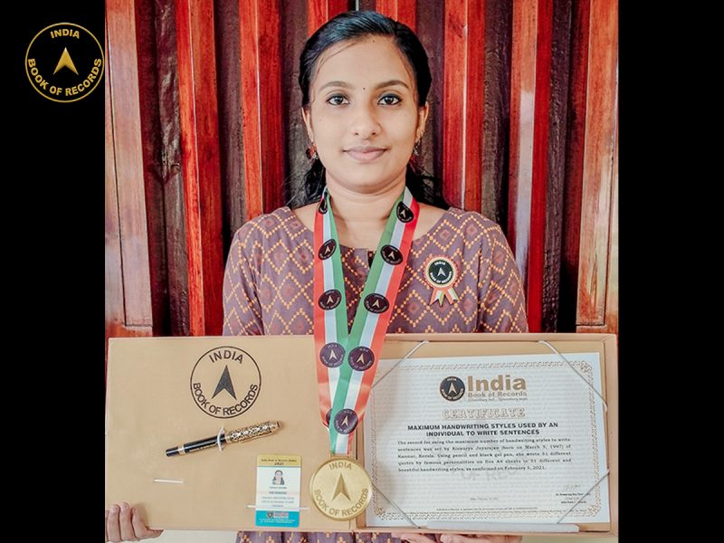 Aiswarya Jayarajan