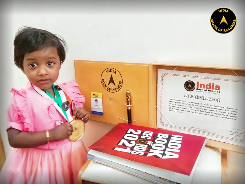 Aiza Fathima