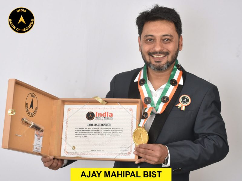 Ajay Mahipal Bist