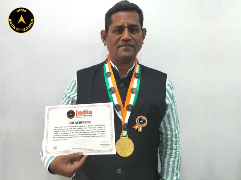 Ajay Suryavanshi