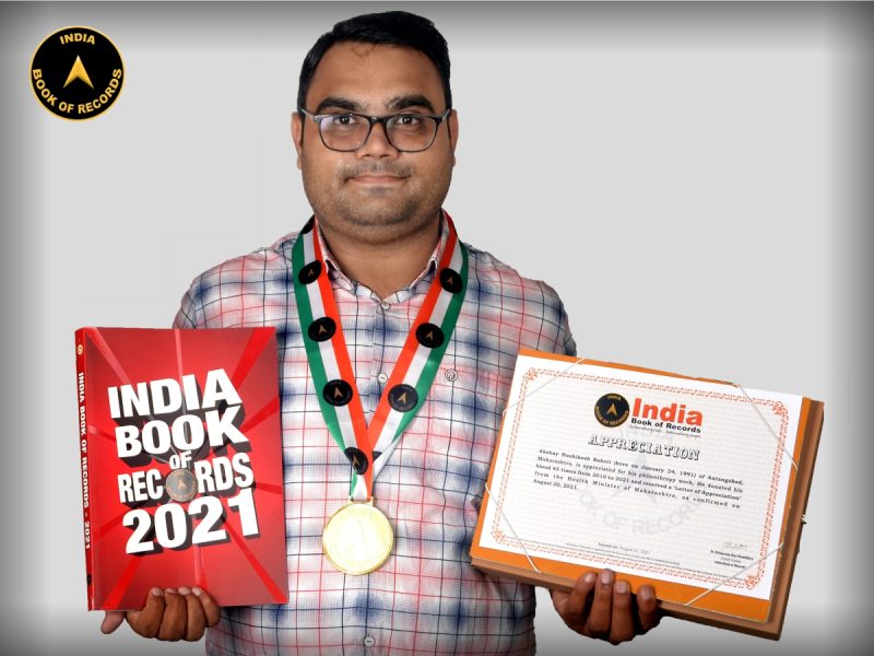 Akshay Rushikesh Baheti