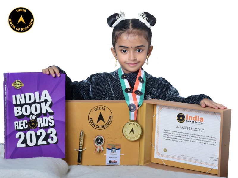 Akshaya Dersenish