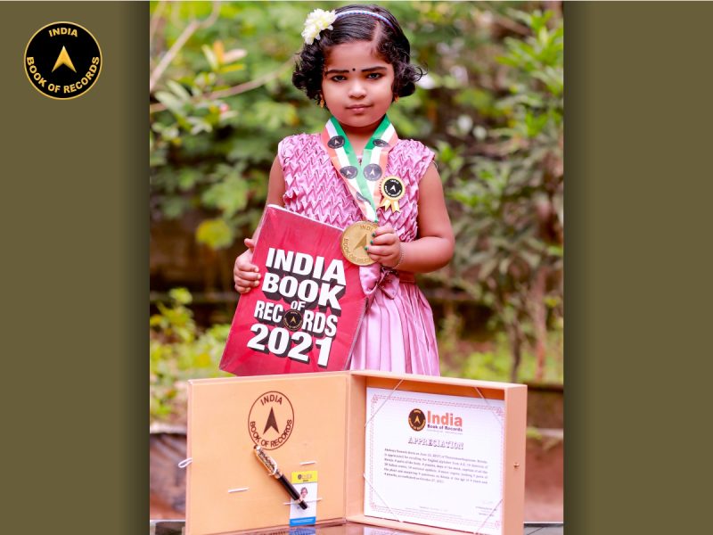 Akshaya Sumesh