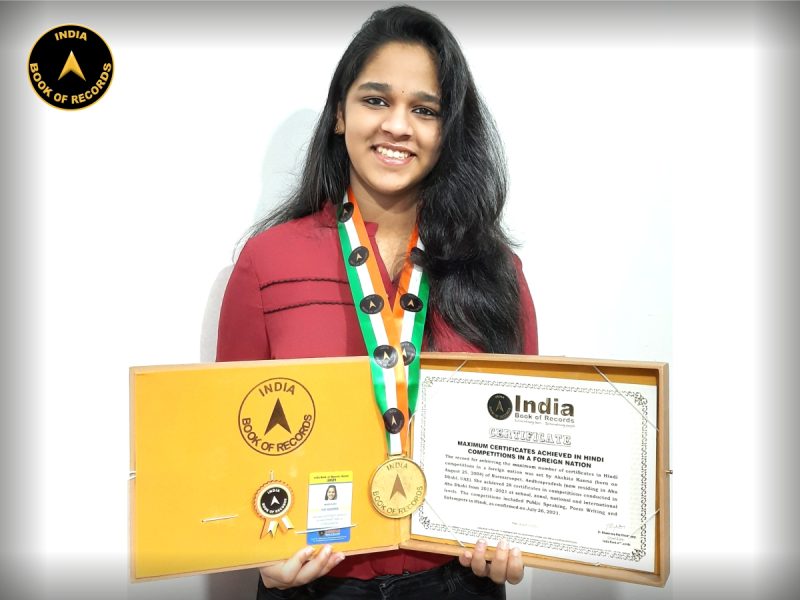 Akshita Kanna