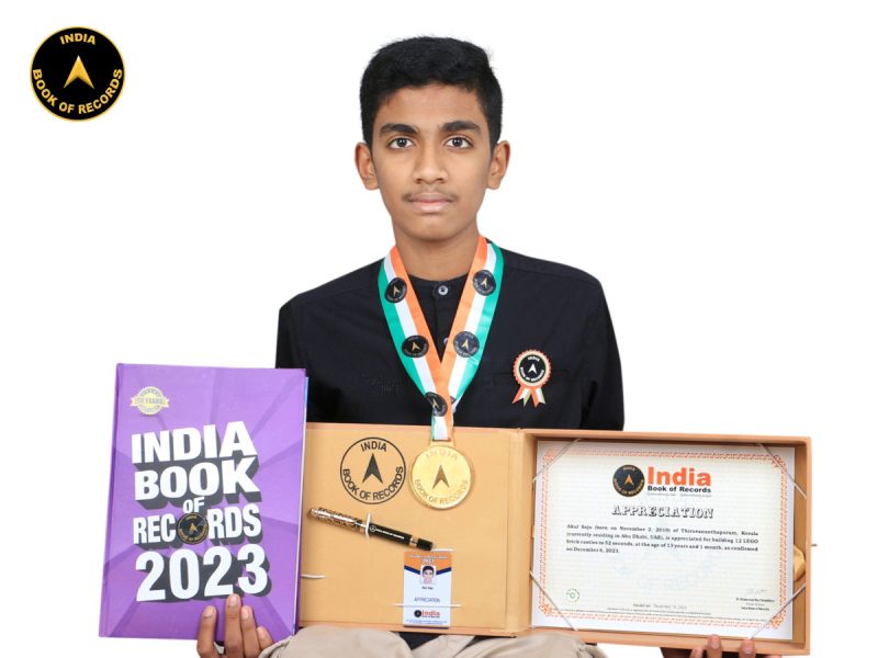 Akul Saju
