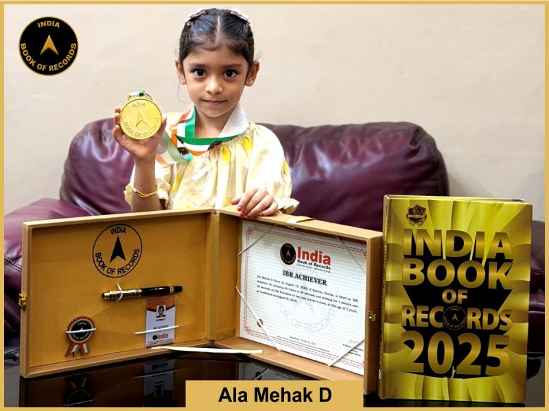 IBR Achiever for jumping