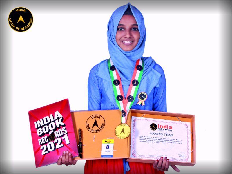 Alfiya Najeeb
