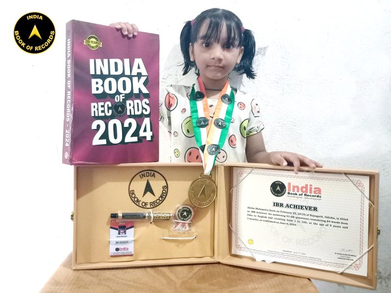 Alisha Mahapatra