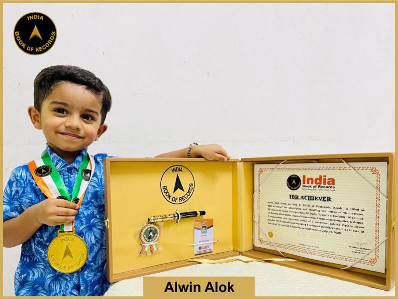 IBR Achiever for identifying