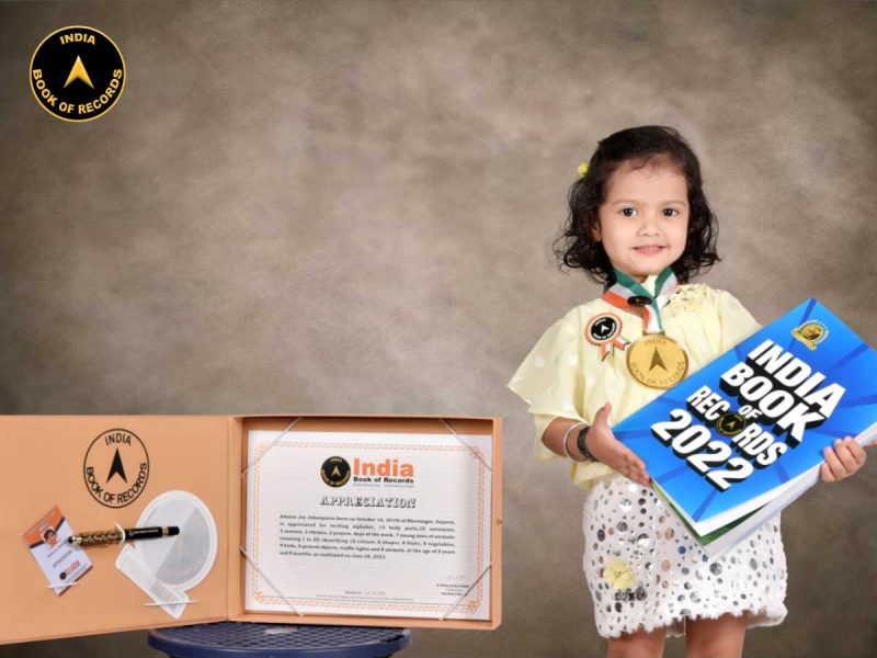 Amaira-Jay-Jobanputra