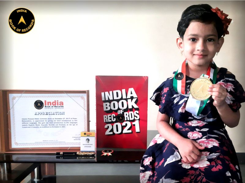 Amaira Poonam Nikhil Jorverkar