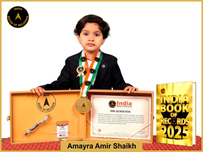 Amayra Amir Shaikh - IBR Achiever