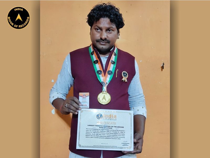 Amit Chourasiya