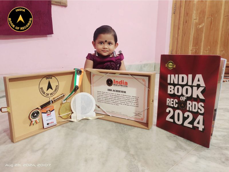 Amrisha Nanda