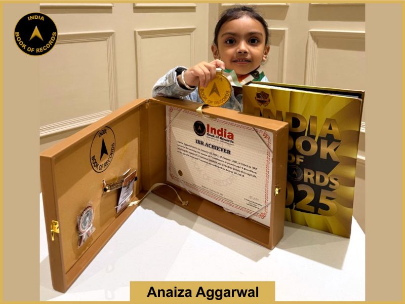 IBR Achiever for reciting