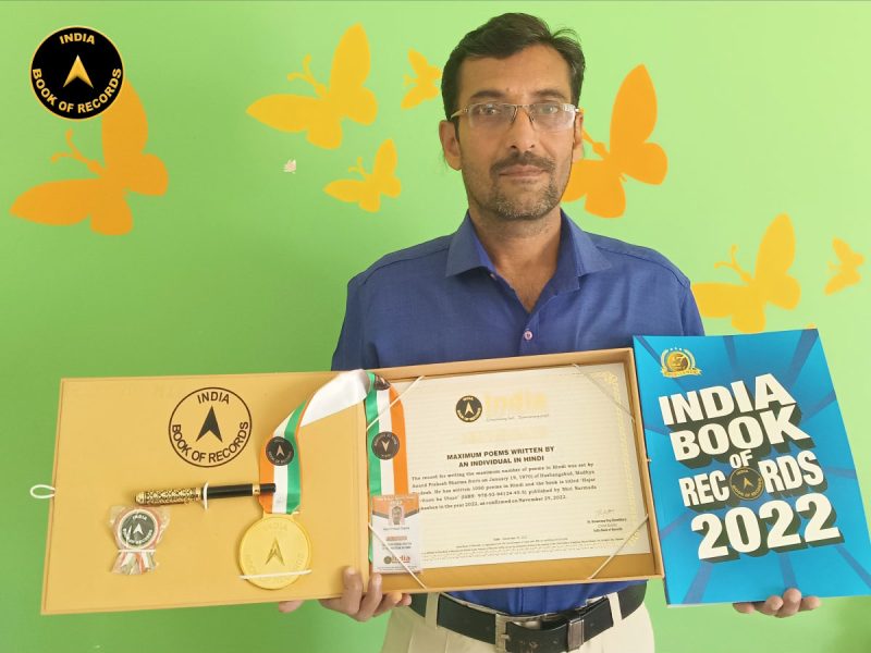Anand-Prakash-Sharma