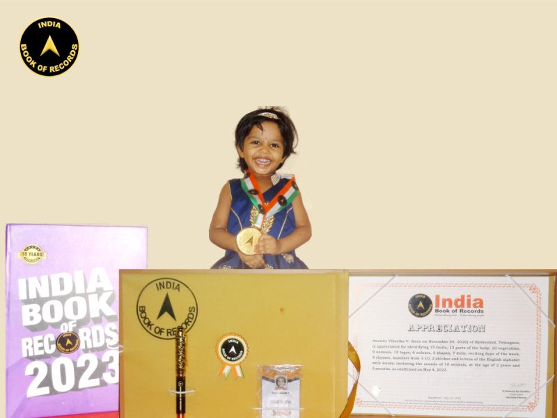 Ananda-Viharika-V.