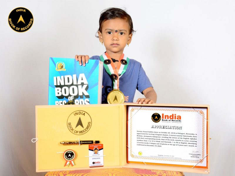 Ananya-Anand-Kabbin