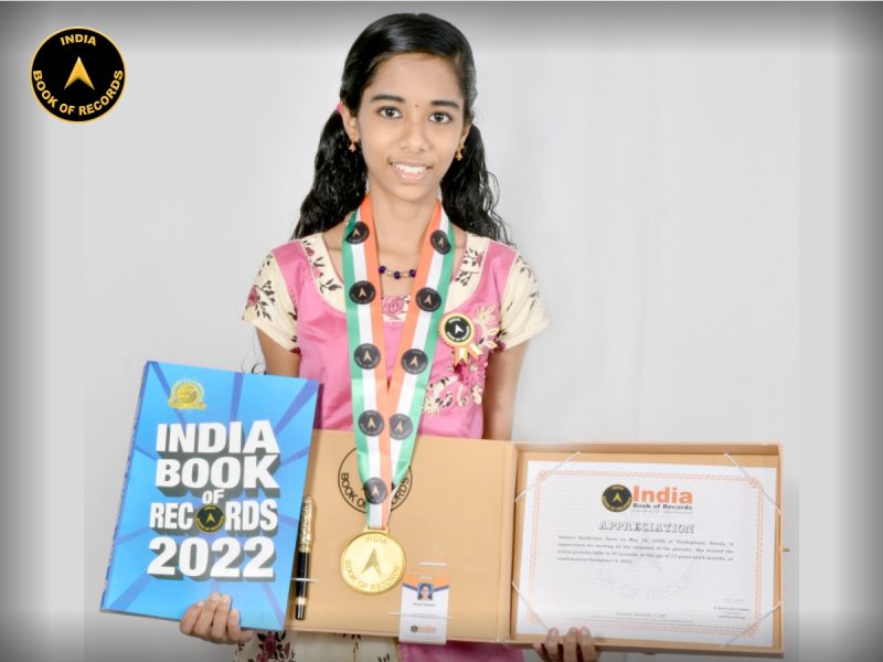 Ananya Sasikumar