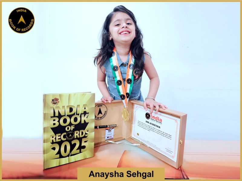 IBR Achiever for reciting