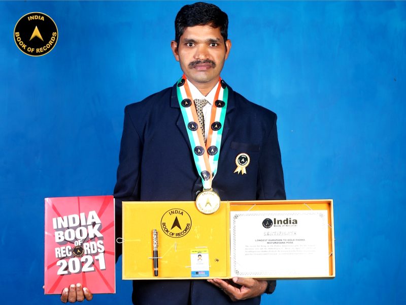 Anbazhagan C.