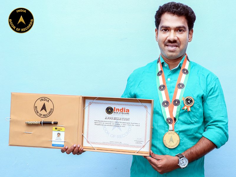 Anbu Rajasekar