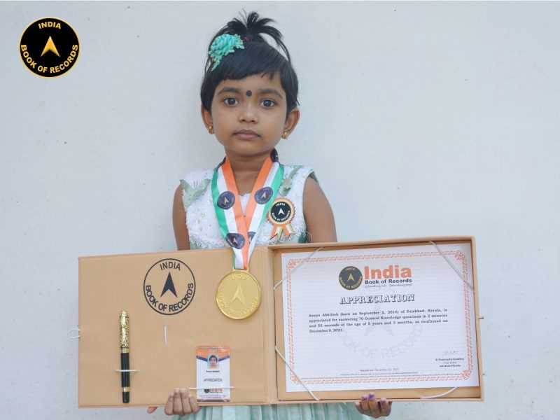 Aneya Abhilash