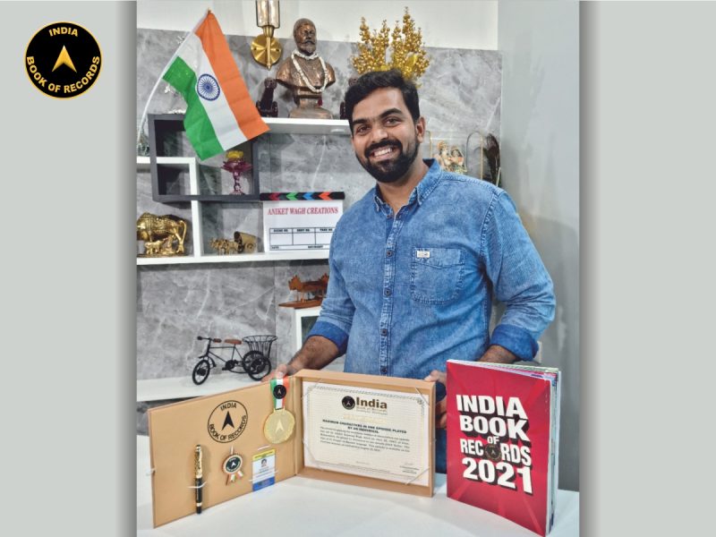 Aniket Bajarang Wagh