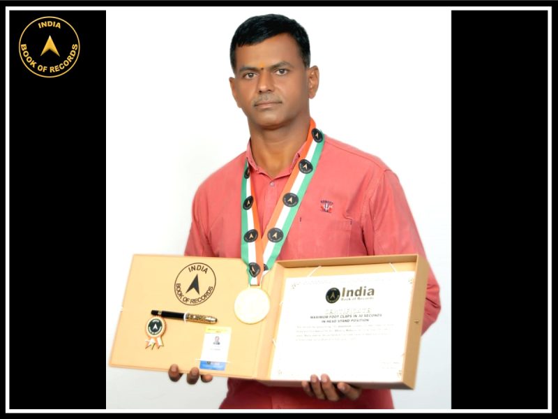 Anil Bhimraj Mahajan 1
