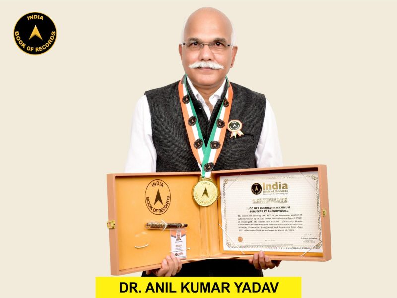 Anil Kumar Yadav
