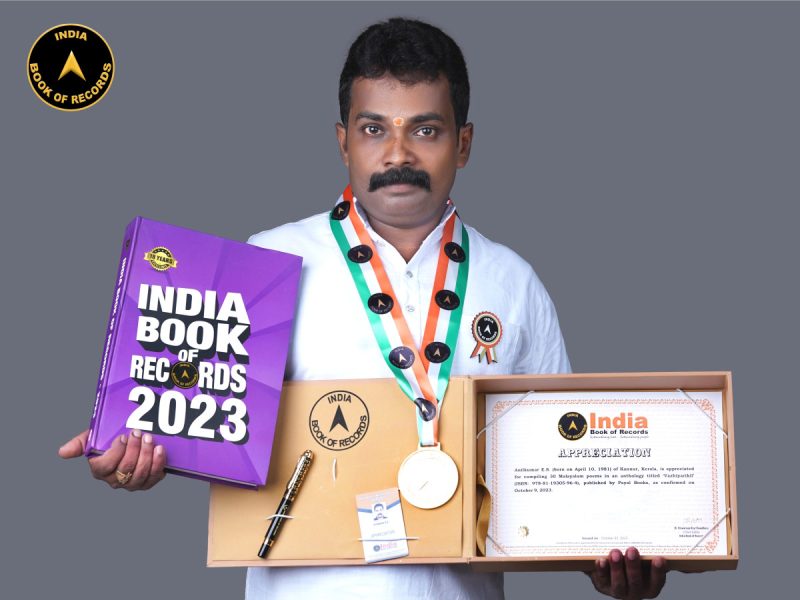 Anilkumar ES