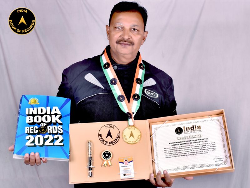 Anilkumar Nagjibhai Parmar