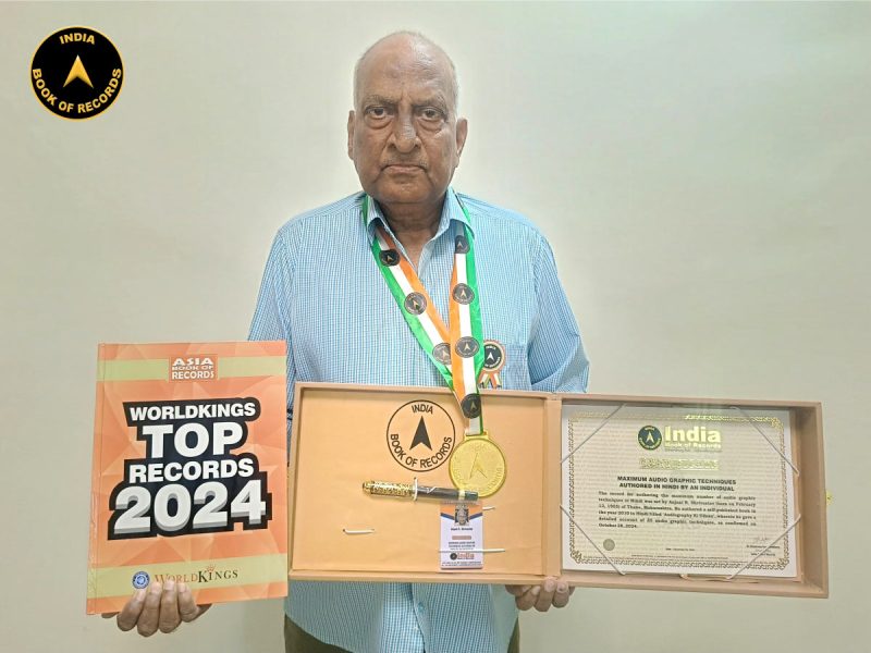 Anjani R. Shrivastav