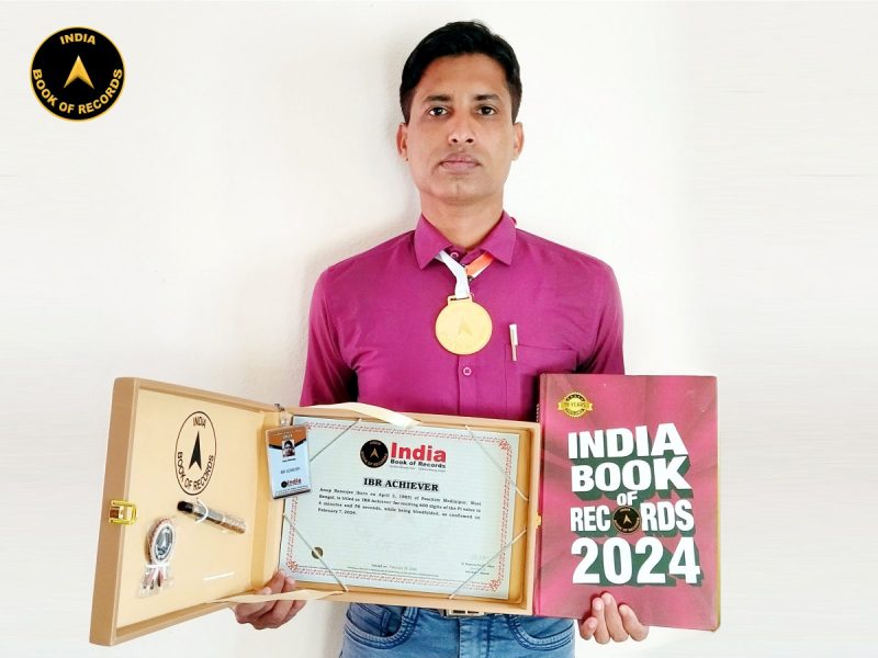 Anup Banerjee