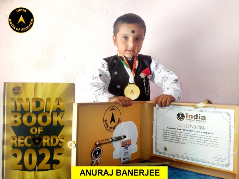 Anuraj Banerjee