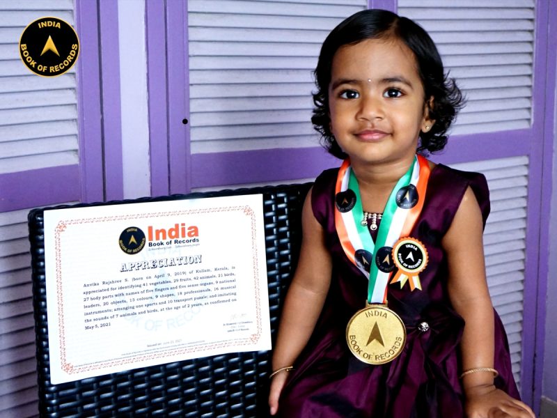Anvika Rajshree S.