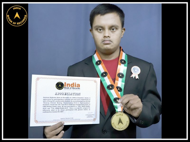 Anyatam Rajkumar