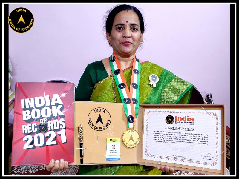 Archana Apte Tiwari