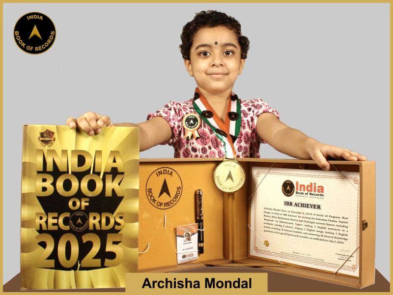 IBR Achiever for reciting
