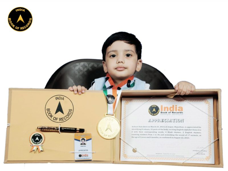 Arihant Kala