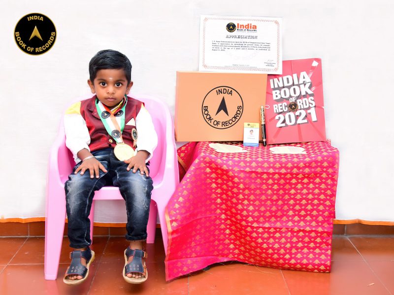 Arjun-Vishwah
